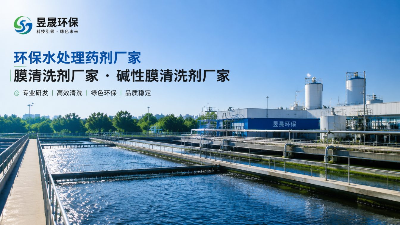 驻马店1对1水处理药剂方案